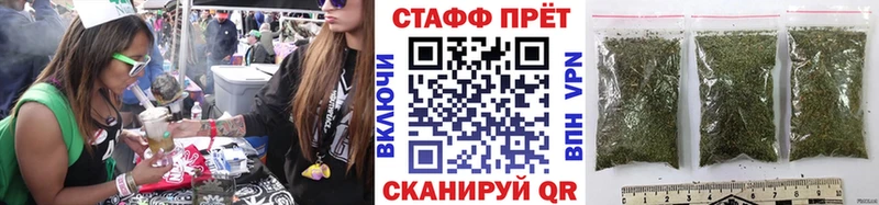 Магазин наркотиков Первомайск НБОМе  Альфа ПВП  kraken вход  ГАШ  КОКАИН  Конопля 