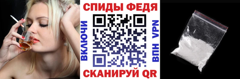 Амфетамин Premium  Первомайск 