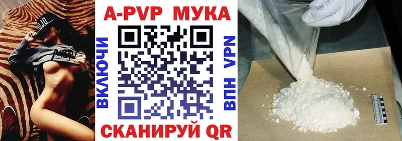 магазин  наркотиков  Первомайск  Alpha-PVP крисы CK 