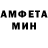 Амфетамин VHQ Zaour Ourousov