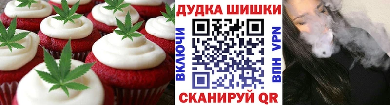 Cannafood конопля  Первомайск 