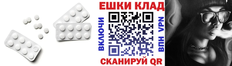 Ecstasy ешки Первомайск