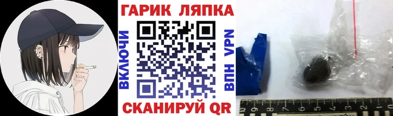 ГАШ индика сатива  наркотики  Первомайск 