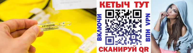 сайты даркнета Telegram  Первомайск  КЕТАМИН ketamine 