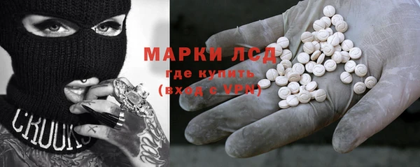 прущие крисы Армянск