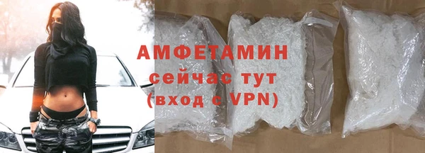 прущий лед Аркадак