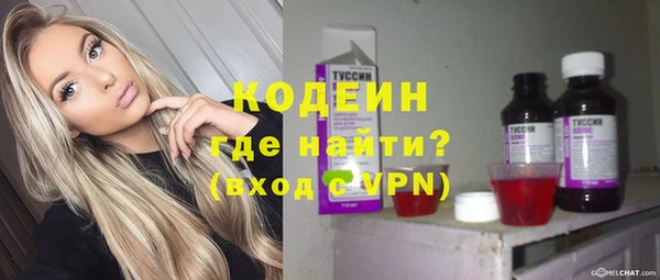 прущие крисы Армянск