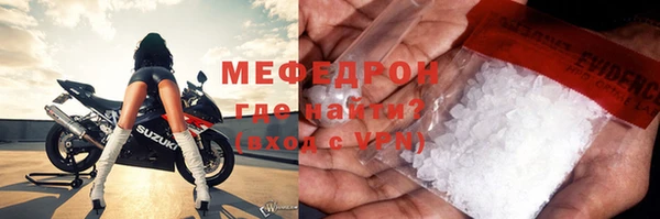 прущий лед Аркадак