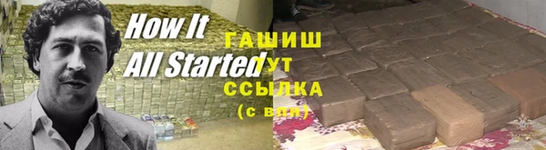 прущий лед Аркадак