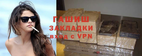 мяу мяу мука Арсеньев