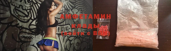 мяу мяу мука Арсеньев