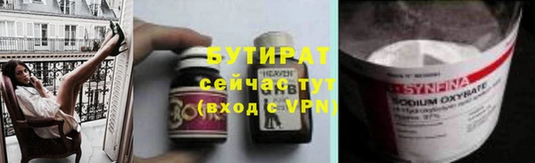 прущий лед Аркадак
