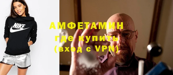 прущий лед Аркадак