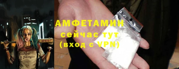 прущий лед Аркадак