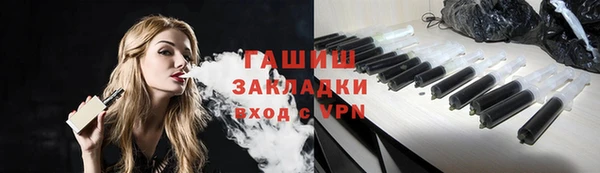 мяу мяу мука Арсеньев