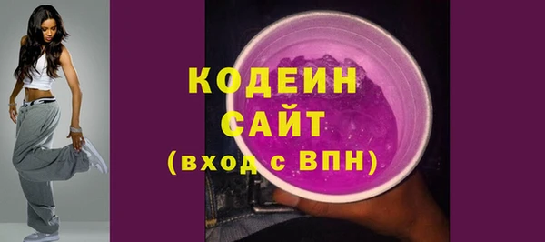 мяу мяу мука Арсеньев