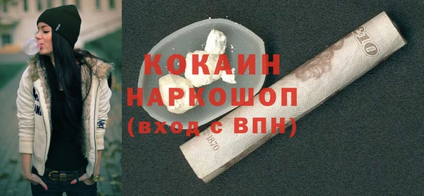 мяу мяу мука Арсеньев