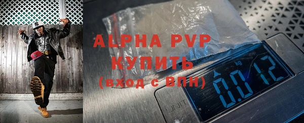 прущий лед Аркадак