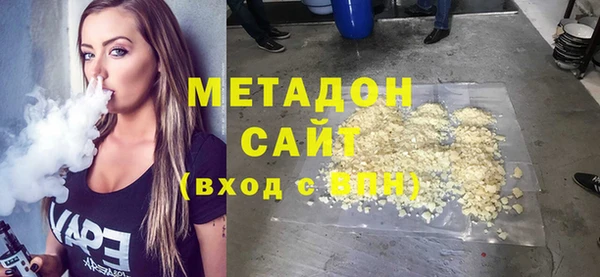 мяу мяу мука Арсеньев