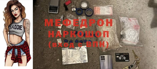 прущий лед Аркадак