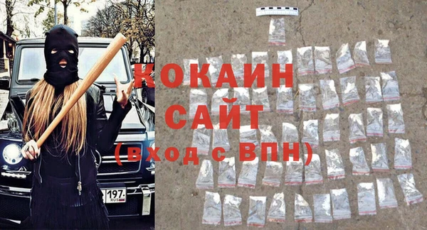прущие крисы Армянск