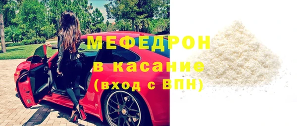 прущий лед Аркадак