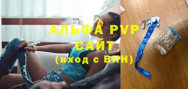 прущие крисы Армянск