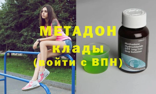 прущий лед Аркадак