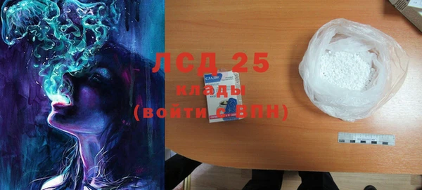 прущий лед Аркадак