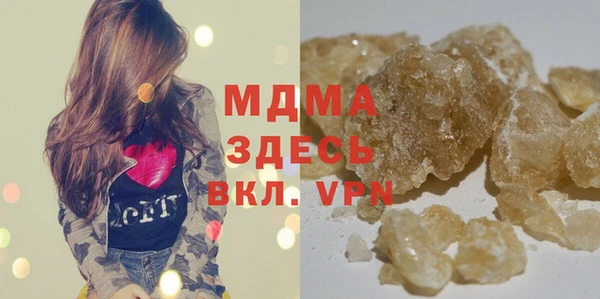 мяу мяу мука Арсеньев