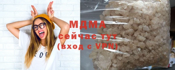 мяу мяу мука Арсеньев