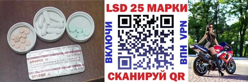 нарко площадка какой сайт  как найти наркотики  Первомайск  Лсд 25 экстази ecstasy 