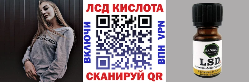 Марки N-bome 1,8мг  Первомайск 