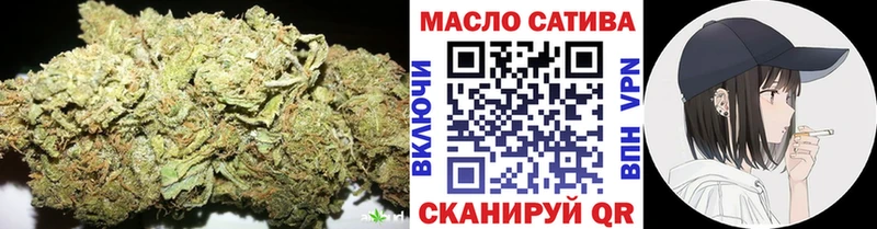 как найти закладки  Первомайск  ТГК концентрат 
